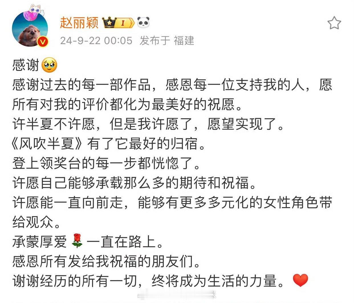 乔妍姐妹两好像都喜欢用🧣特有的表情包哎…… 