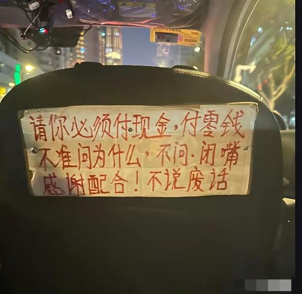 我滴个天呐！可吓人了！没带现金可咋整呀？[what]