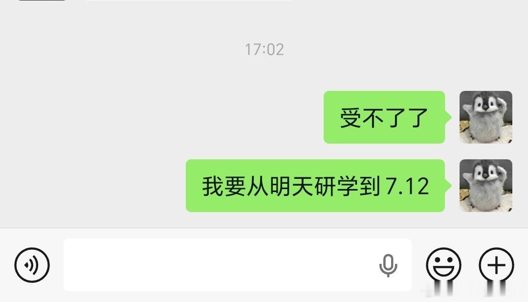 求退学教程 