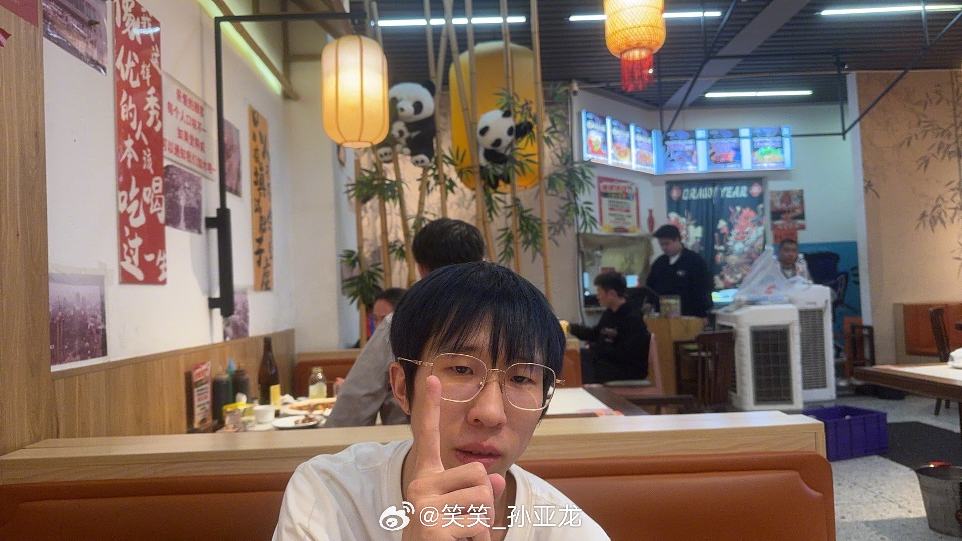 tes 搏一搏！ 干掉geng！  出发！ B站四个7 一起见证 ​​​