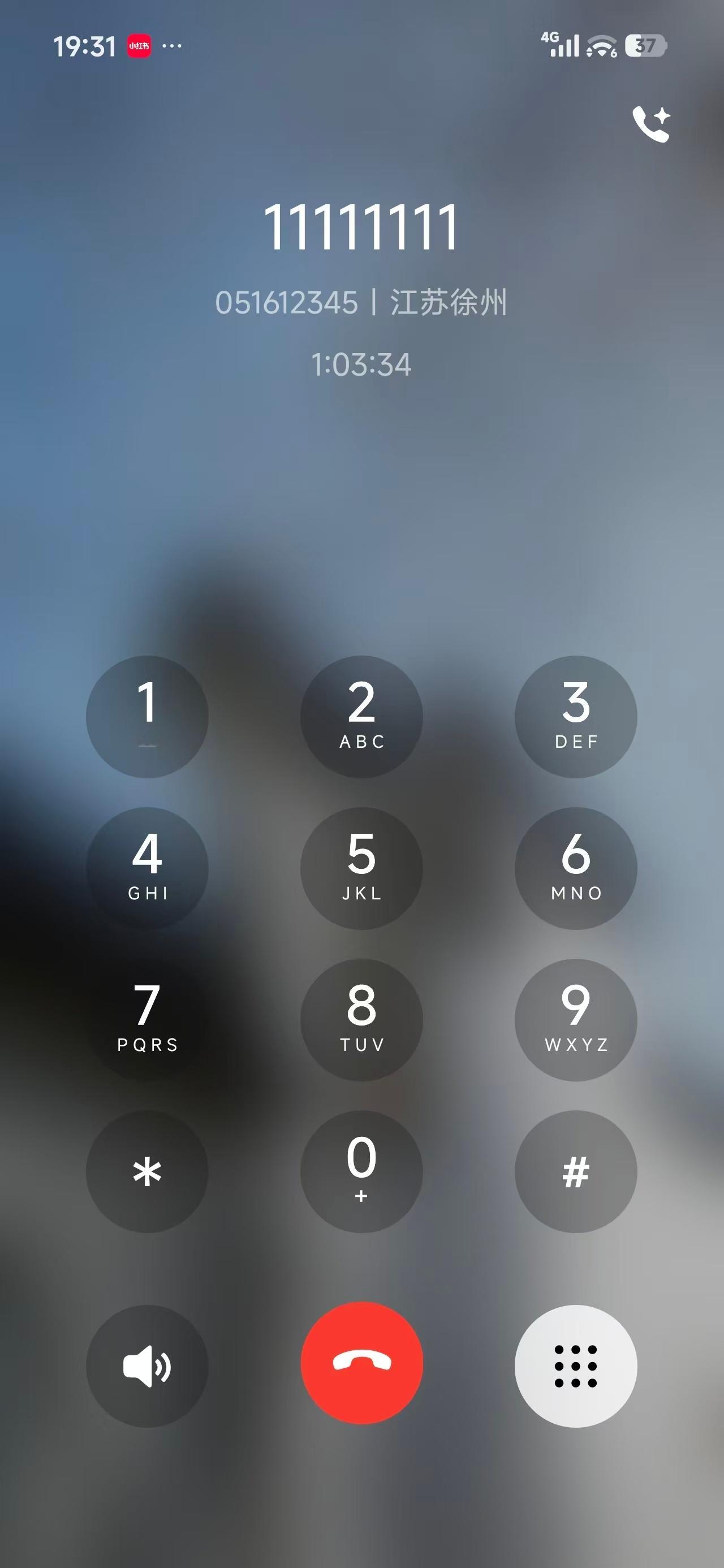 对 我朋友就这样打了一个小时了还不接通 你们到底想干啥 