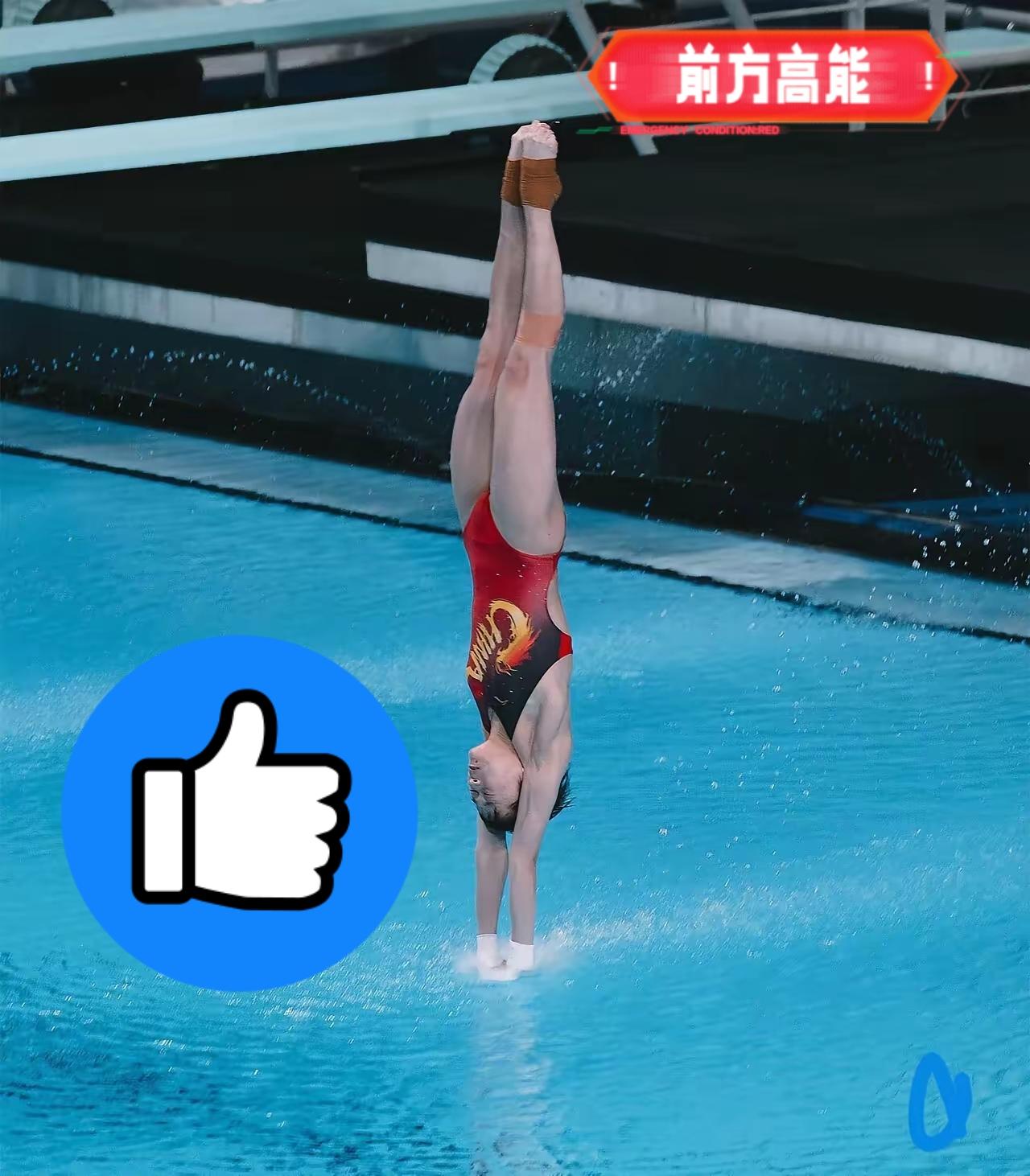 全红婵带伤回归太燃了！
 
看完全红婵的复出表现直接被圈粉！小姑娘身形长开了不再