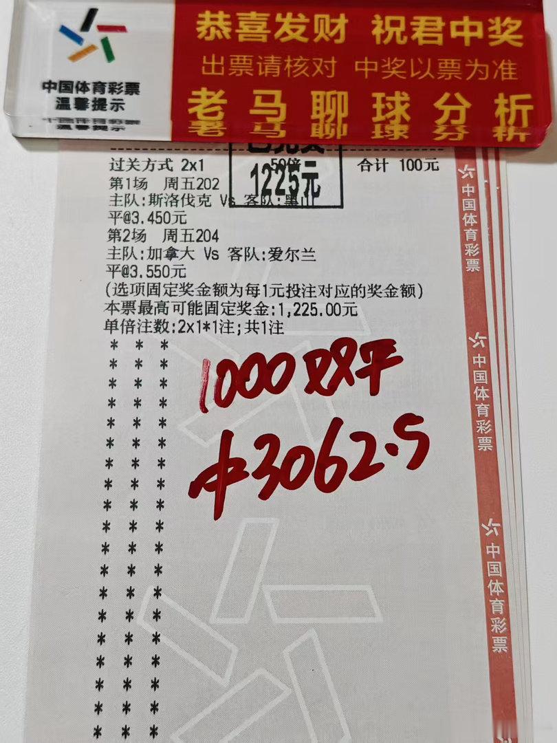 红单就是不等人啊！跟上节奏就是稳稳拿下啊恭喜跟上的兄弟们！收收收啊 