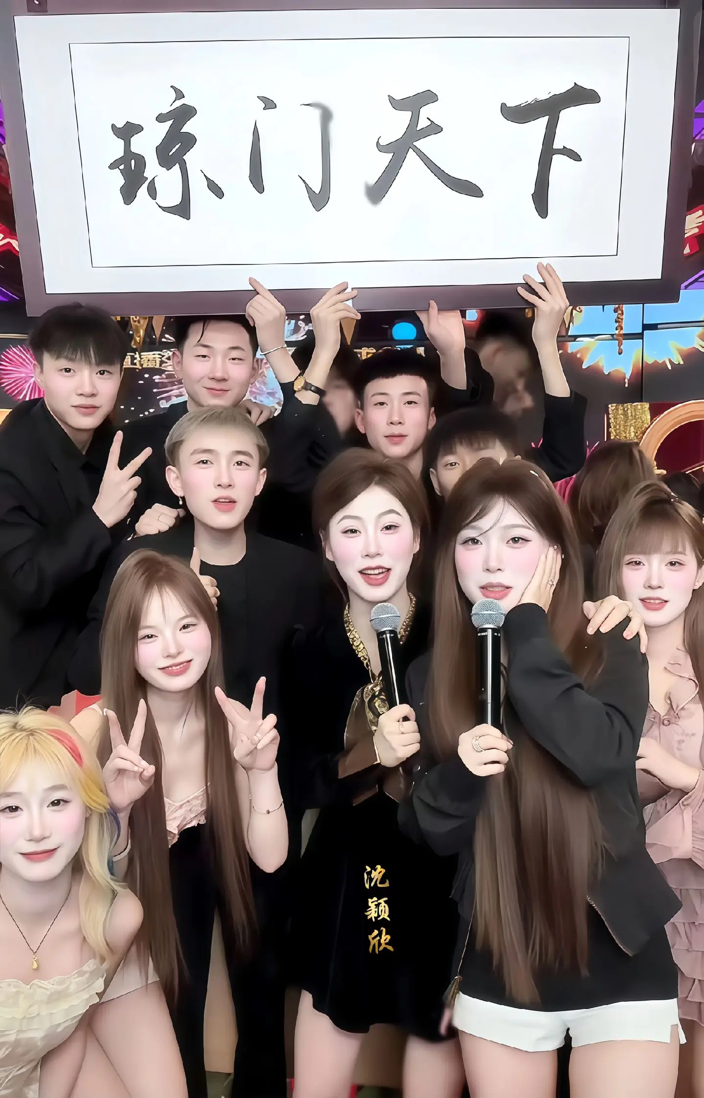 一花独放不是春 百花齐放春满园 雅家琼门最棒