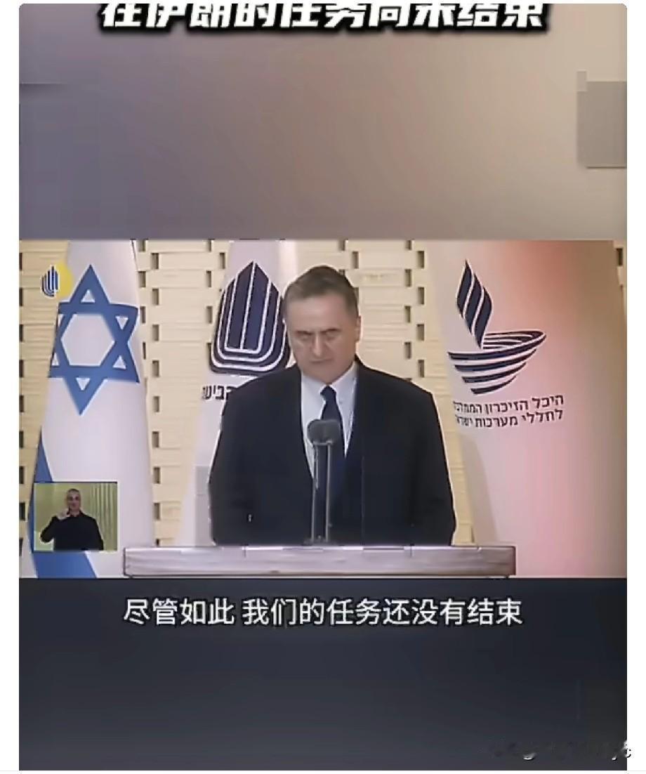 5月14日，以色列国防部长卡茨在纪念第三次中东战争和消耗战烈士的仪式上表示，该国