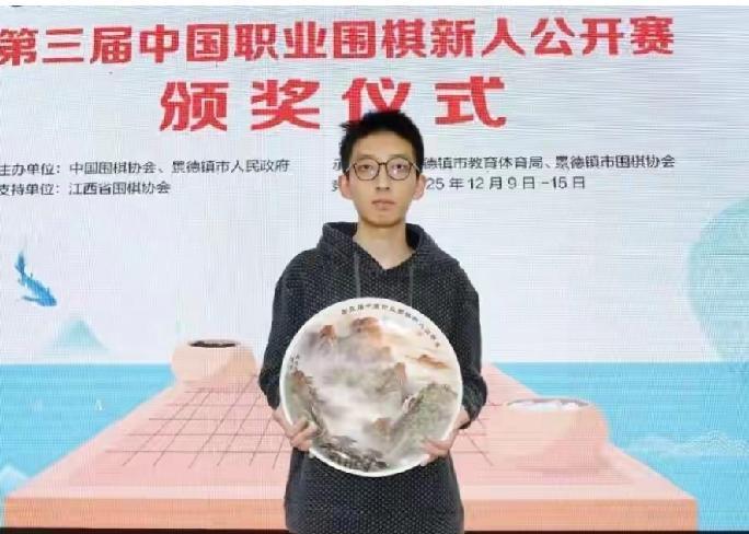 段博尧11连胜~首夺新人公开赛冠军


第3届中国体育彩票杯职业围棋新人公开赛圆