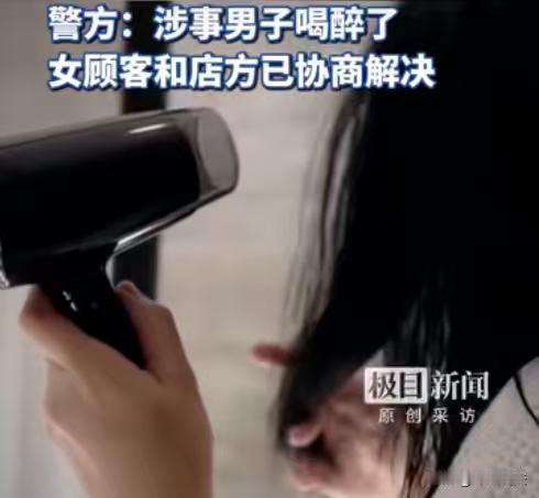辽宁，女子跟朋友去洗浴店消遣，洗完澡之后女子一丝无挂，突然有个男子闯进来，盯着两