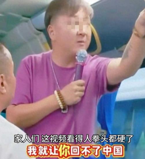 终于搞清楚了！！

原来这个黑导游，之所以会那么嚣张，不是因为他背后势力有多大，
