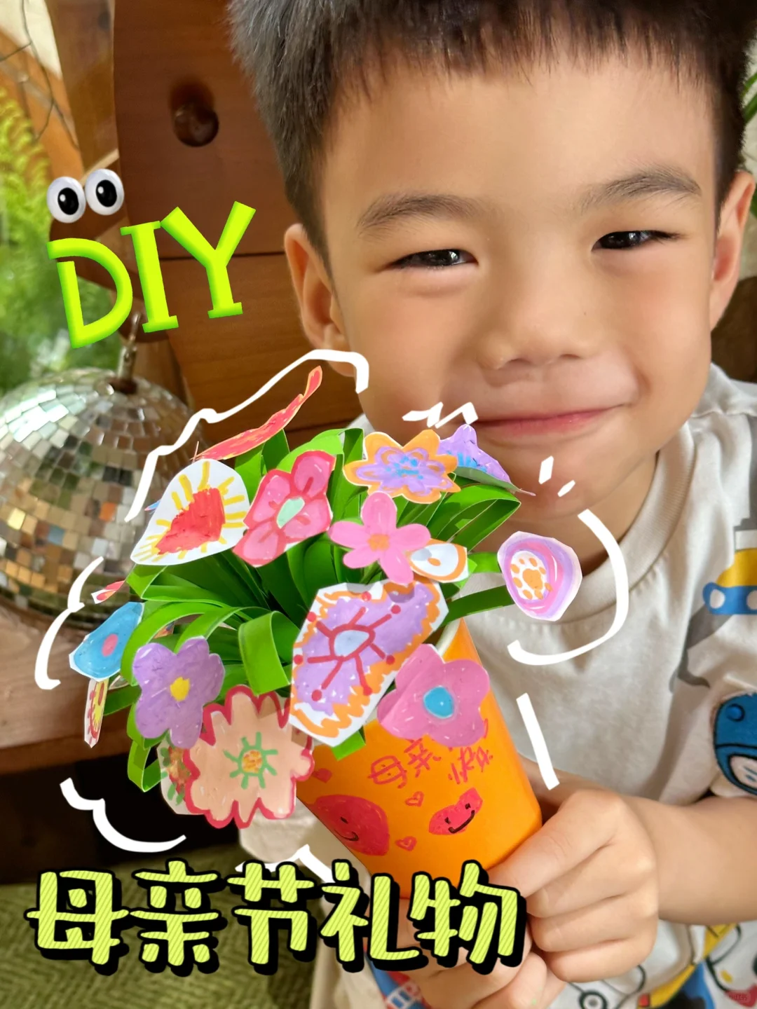 幼儿园手工作业🌸DIY母亲节礼物🌷