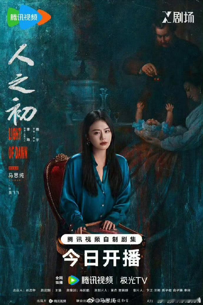 马思纯让吴国豪做个好人 王景春在直播中挨个道歉，把吴飞飞曲梦红月都点了一遍，说对