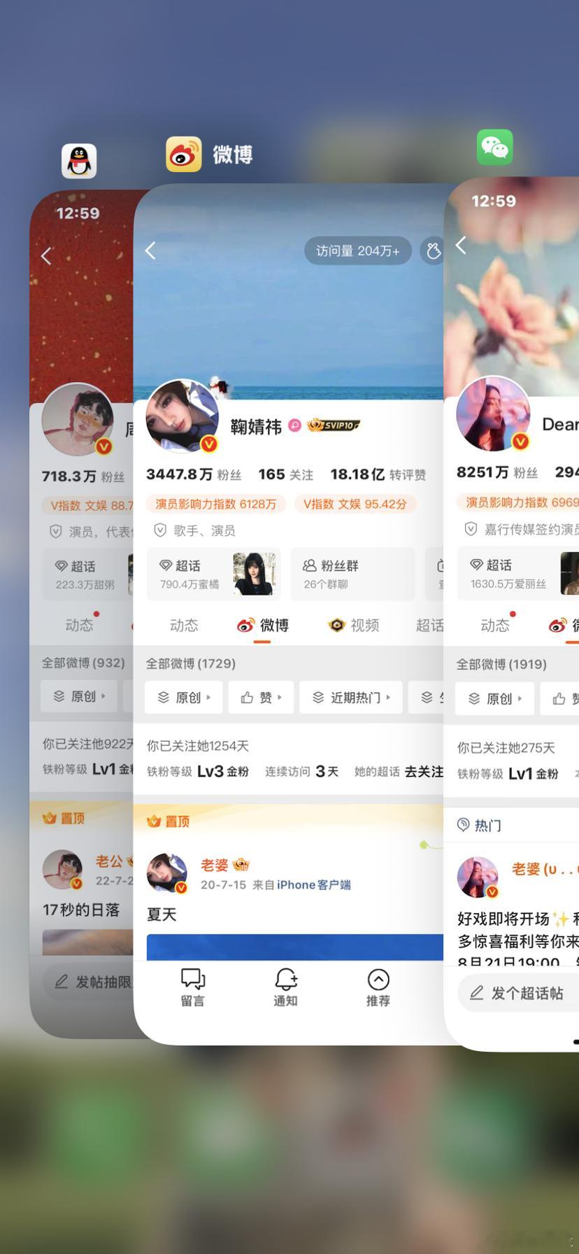 路过的姐妹们都来动动好不好🥺^_^ 