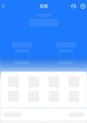 客服回应“支付宝花呗崩了”
 
据媒体报道，7月8日晚间，有用户反映花呗在进行还