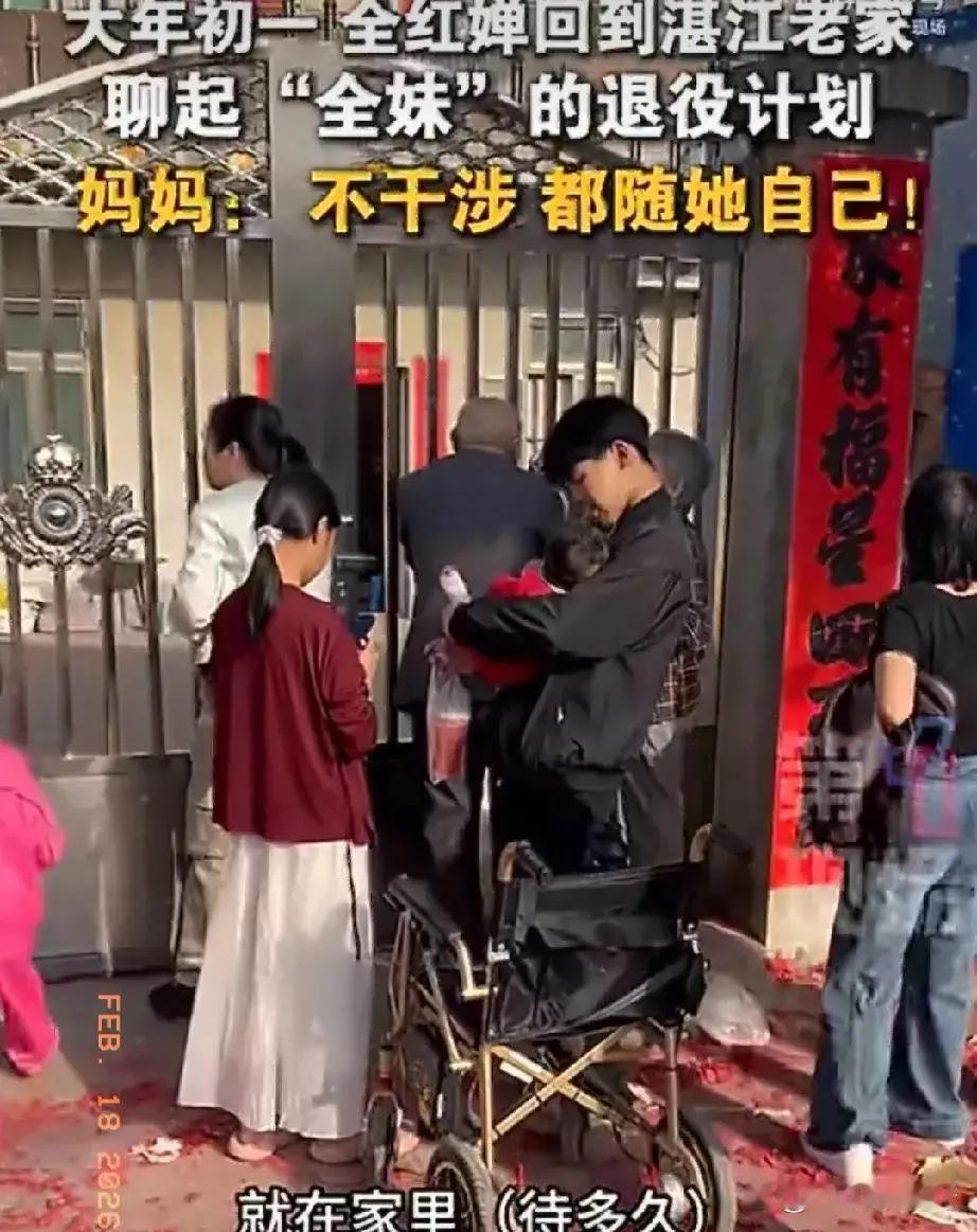 “妈，我还能跳吗？”，大年初一湛江迈合村，全红婵蹲在灶台边帮妈妈烧火，轻声问了这