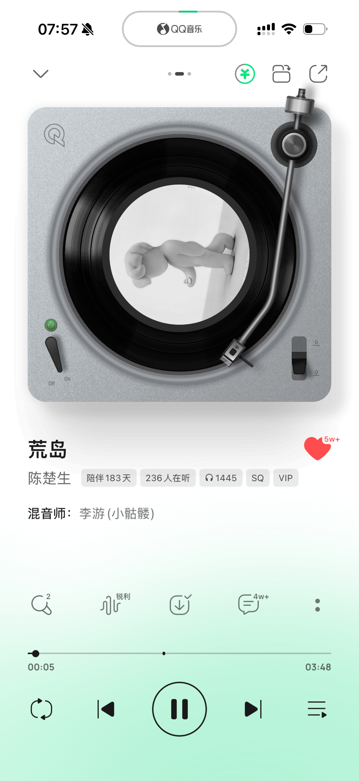 老二稳定收听居然超过老大hh 