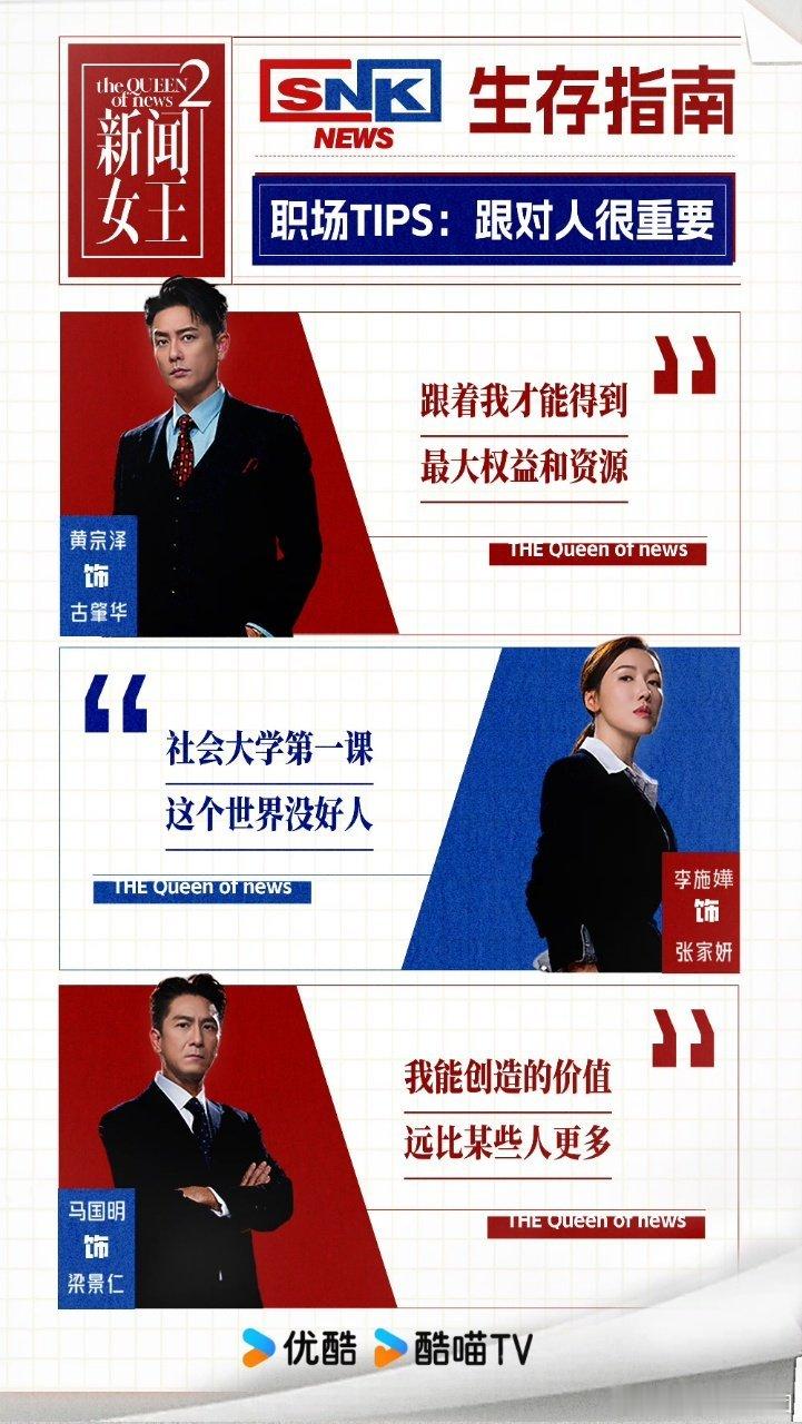 新闻女王唐诡看完你的看你的两部都是很爽的作品，大家走过路过一起追剧，拯救我追剧平