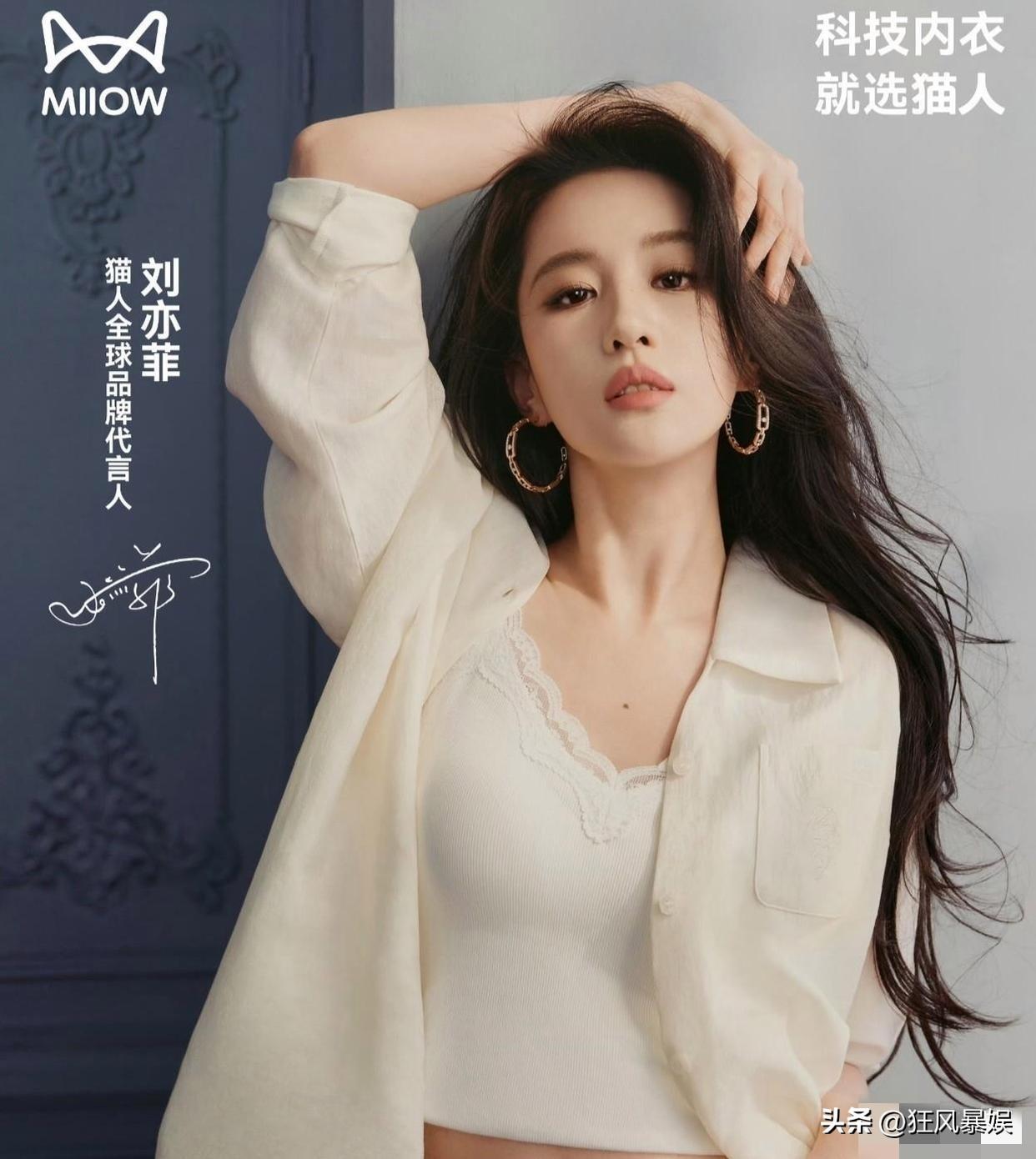 刘亦菲，传来喜訊！

近日，许久没拍戏的刘亦菲，毫无预兆的突然官宣，，网友纷纷直