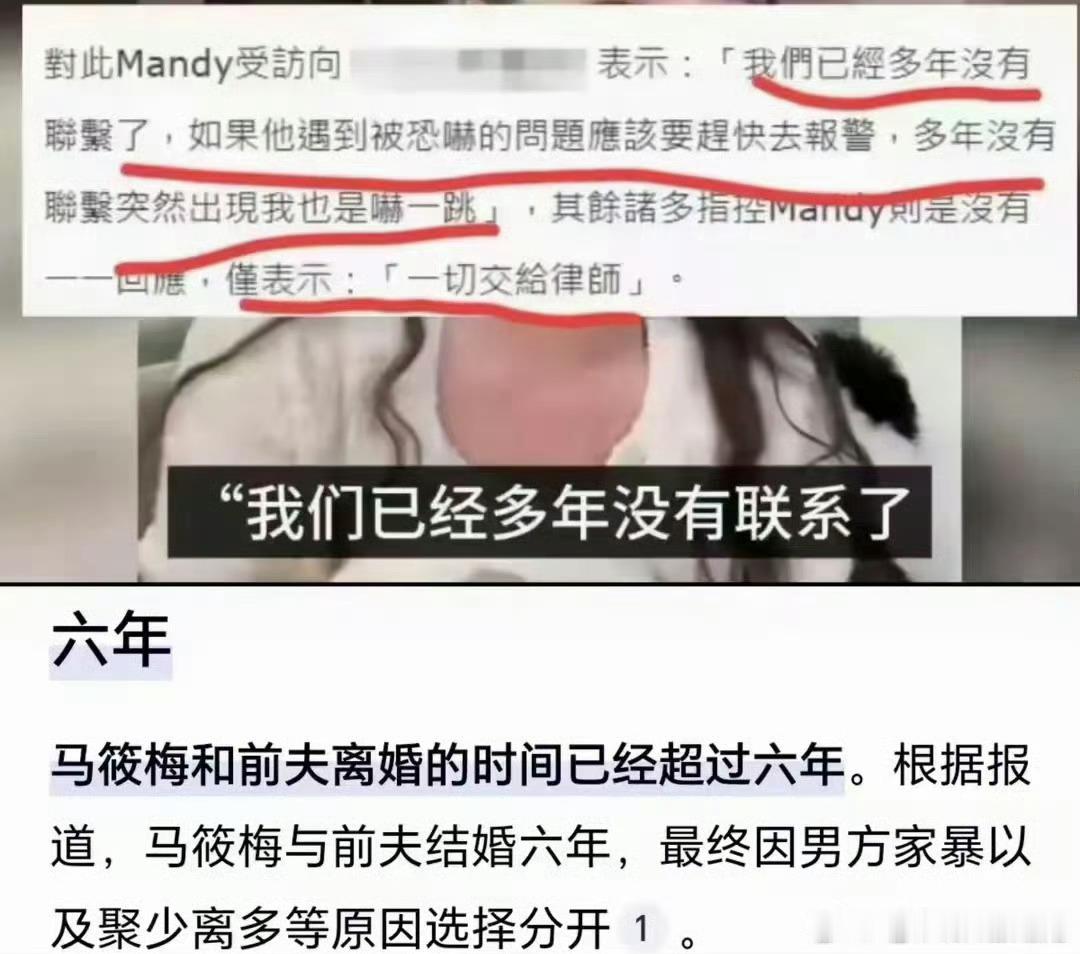马筱梅 出轨  马筱梅和汪小菲5月17日就要办婚礼，现在她疑似跑去美国找前夫解决