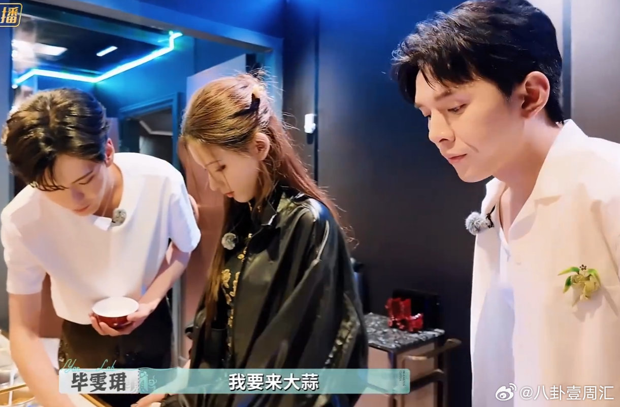 李佳琦来自steve的自觉李佳琦这反应速度绝了！火锅局调蘸料看到张予曦、毕雯珺，