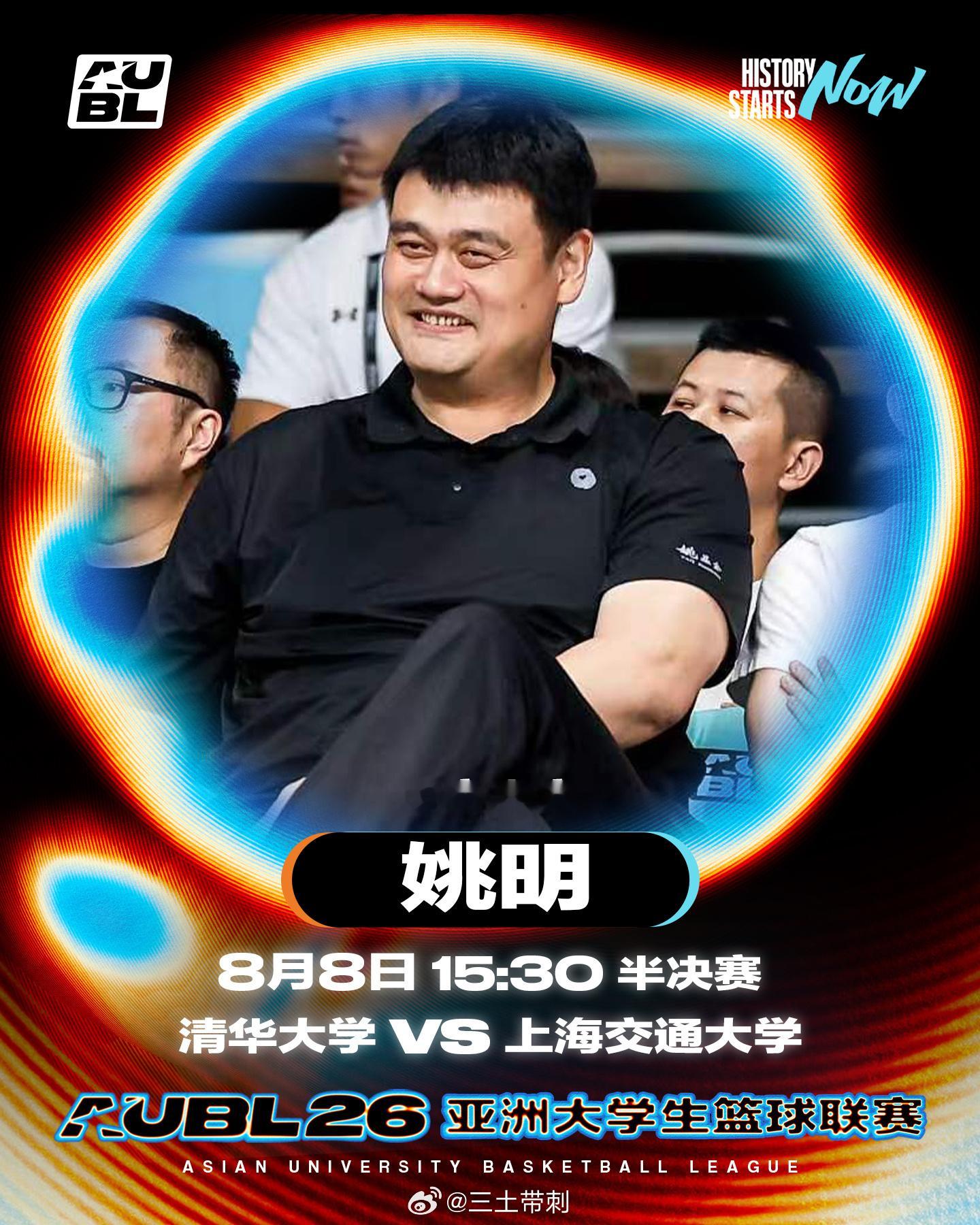 aubl2026AUBL 一会又要见到头像了