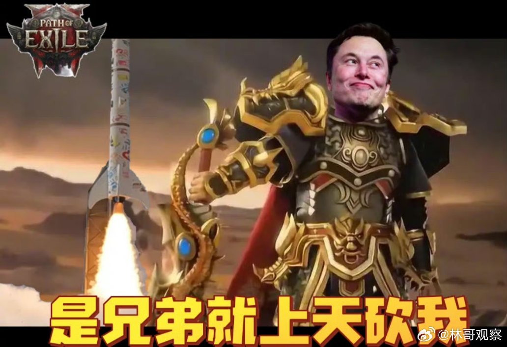 马斯克称星链可实现火星玩游戏 在火星上玩游戏是什么感觉？马斯克不仅仅是一位只会玩