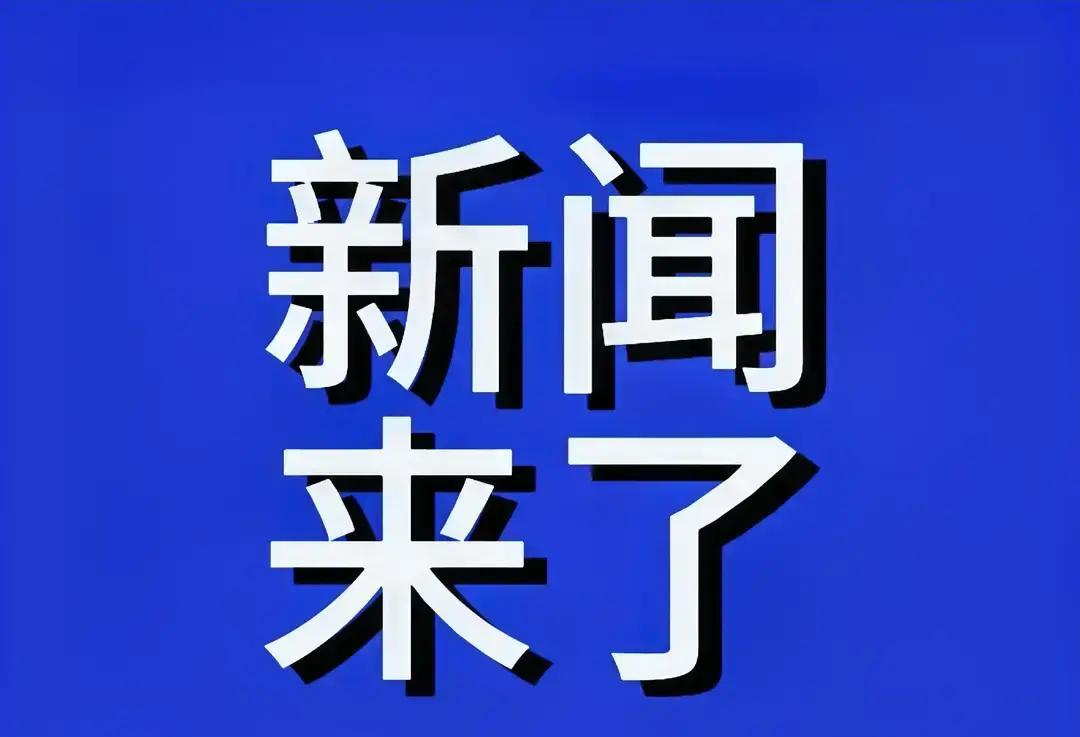 西南首个固态电池中试平台今早投运！5500万砸下去，80台设备咔咔开干，成都这波