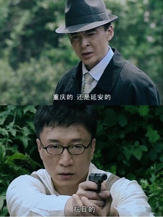 《潜伏》震撼了我好久的一句台词  