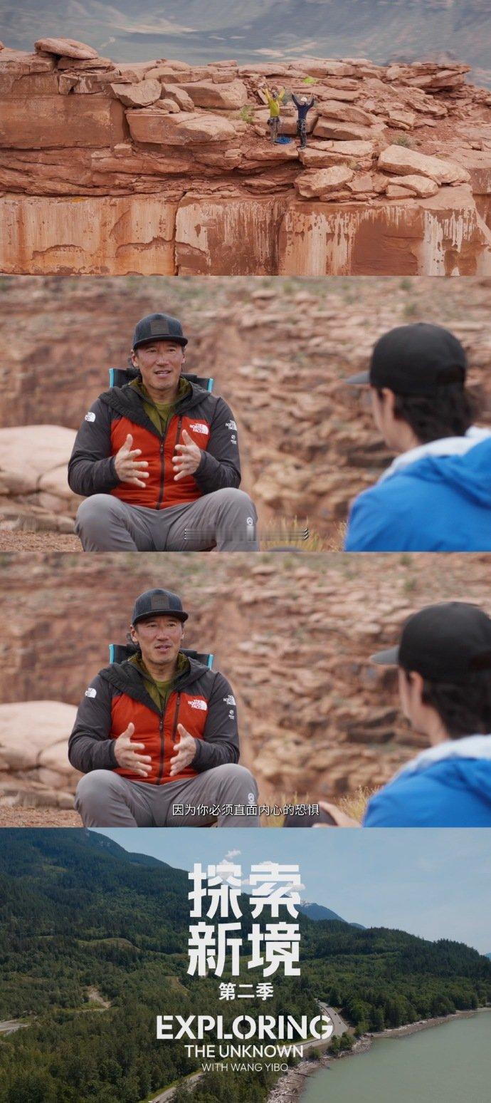 王一博在探索中丰满自己让自己更强大 王一博在竞争中学会共赢王一博在竞争中学会共赢