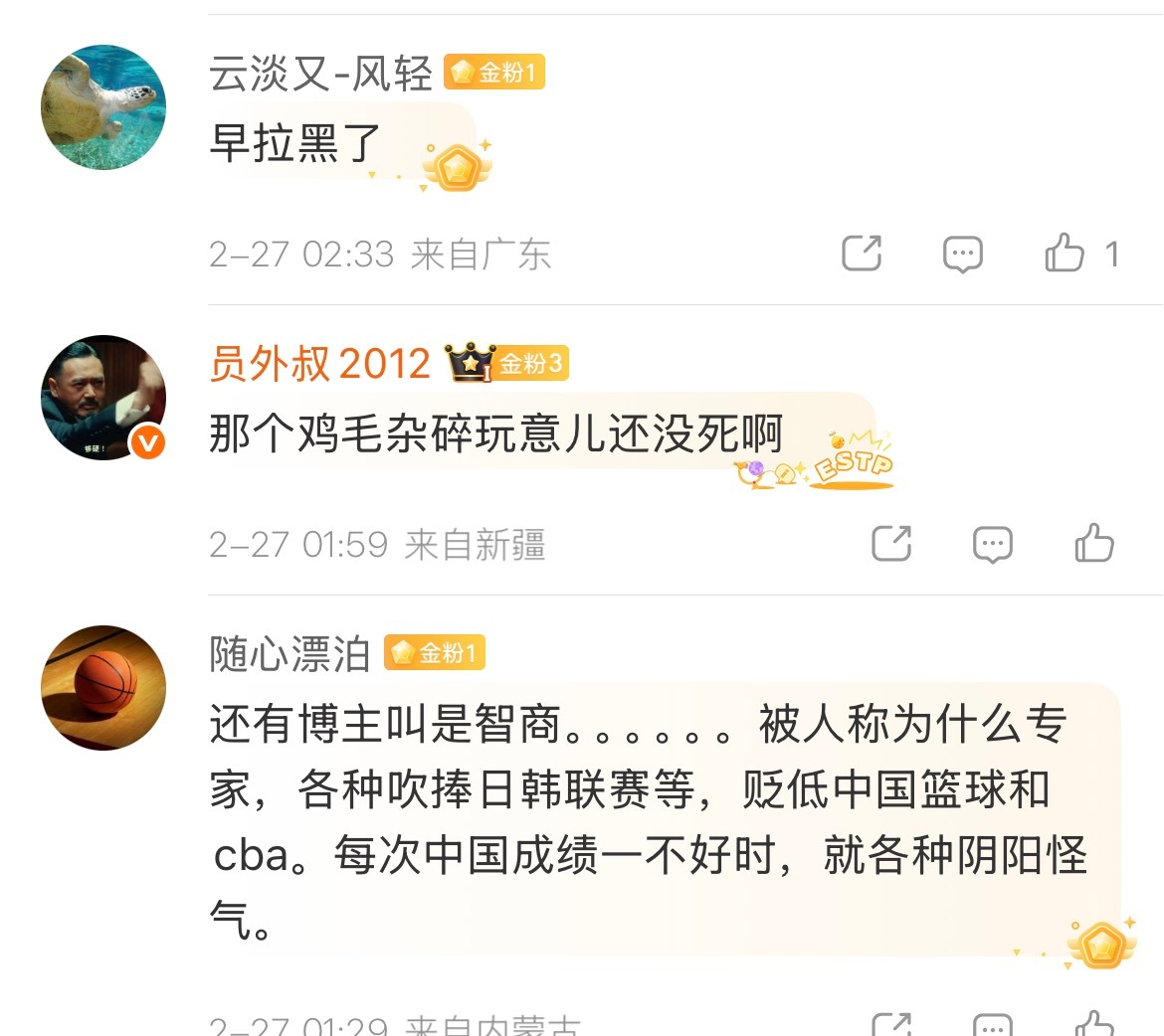 你这人真的了，你瞅瞅你发的骂，投诉之后变成了我骂你被告变原告，太无耻了我微博从始