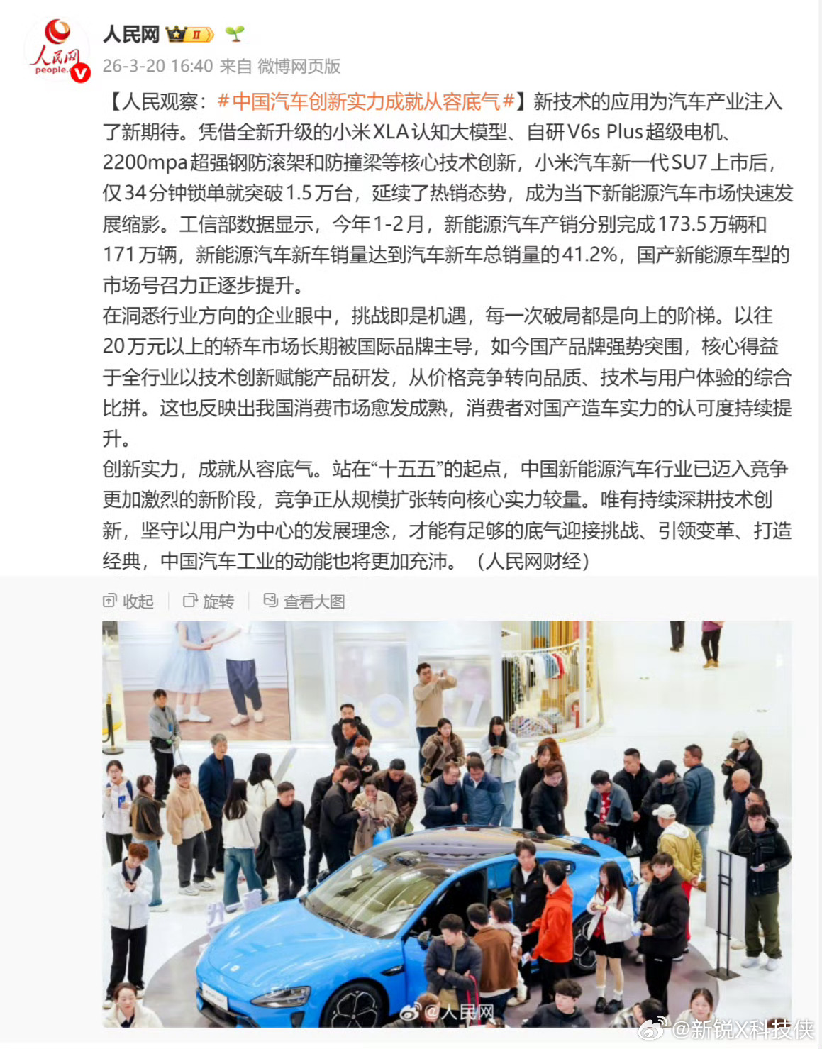 中国汽车创新实力成就从容底气以前20万以上的轿车市场，基本就是合资和外资的天下，