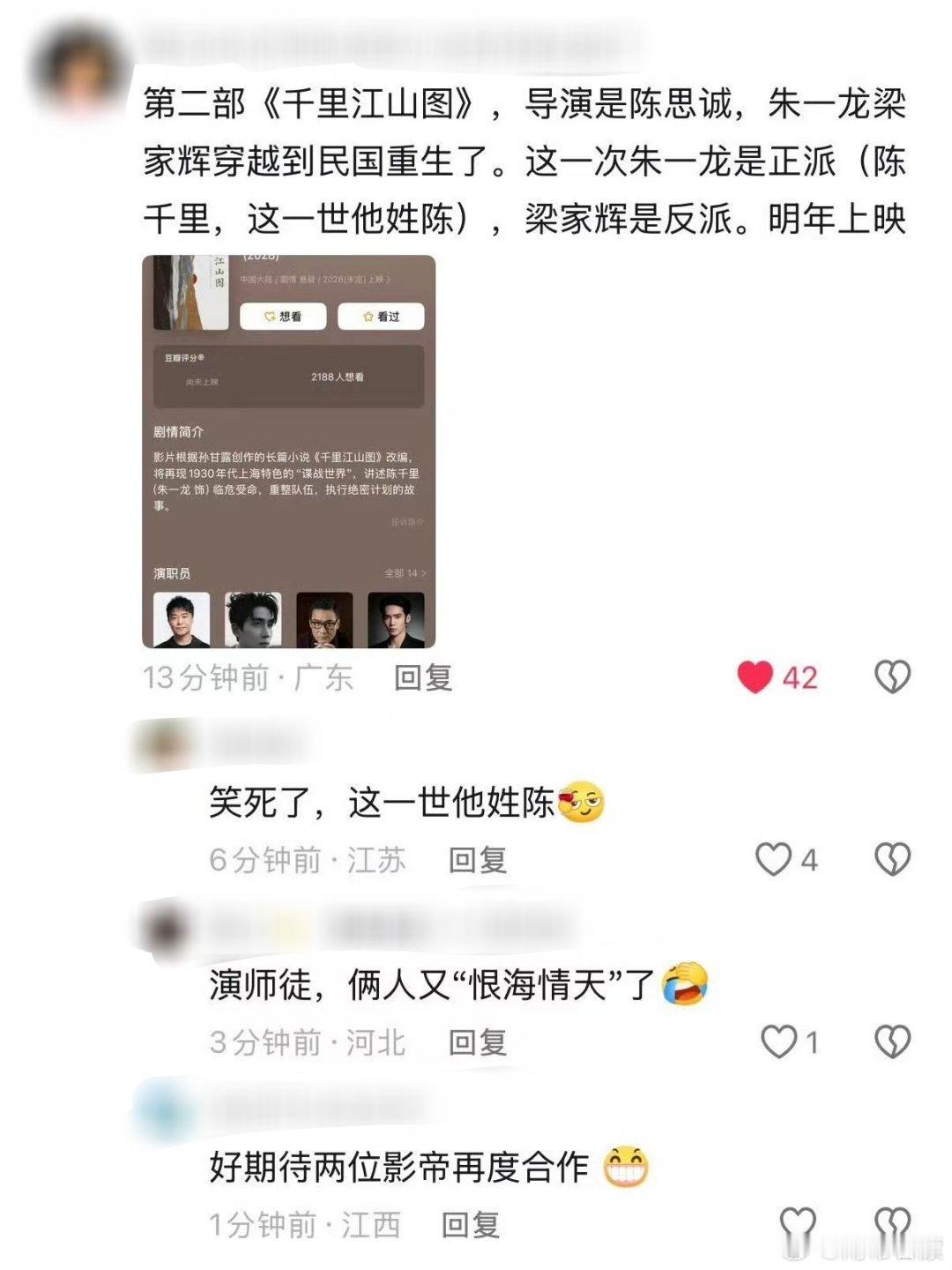 朱一龙梁家辉首搭电影《空枪》朱一龙反派（万梓强)，梁家辉（陈辉延)朱一龙梁家辉二