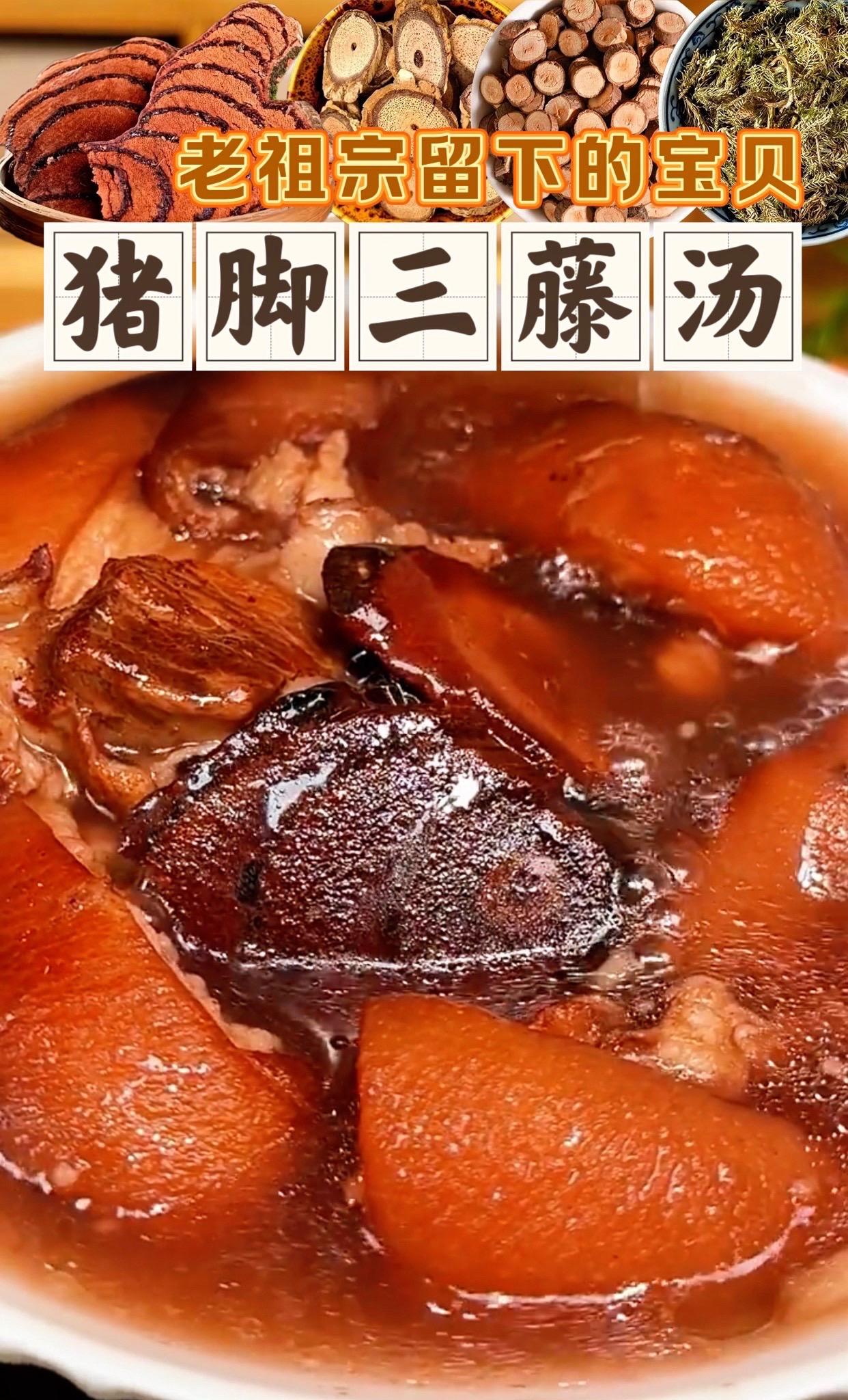 老祖宗留下的古法宝贝煲料分享，广东阿妈每周都会为家人煲二次喝，坚持一个...