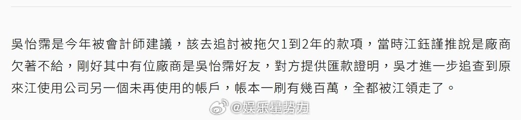 女星被合作10年经纪人盗领400万女星被合作10年经纪人盗领400万台币 日前，
