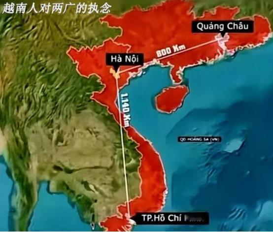 越南反复翻炒“两广旧事”，绝非历史考据癖发作，而是一场精心编织的政治寓言。
对内