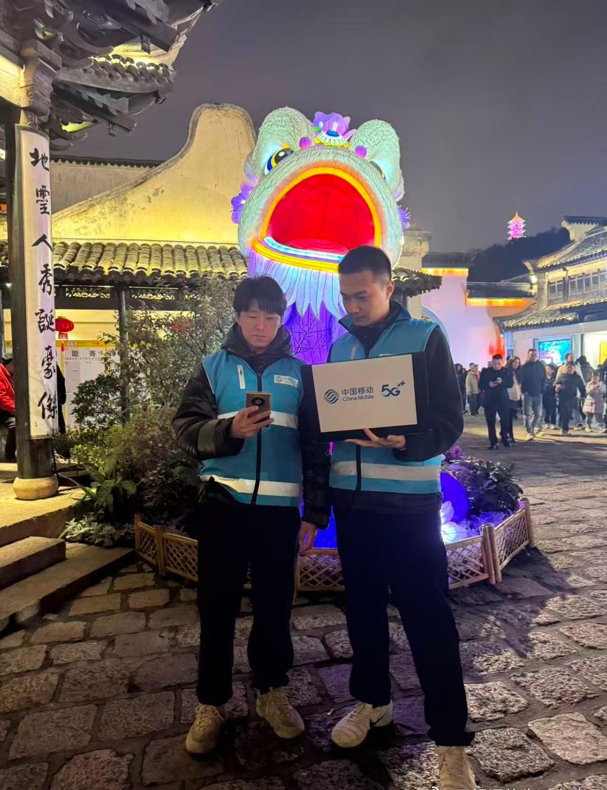 无锡身边事超话 灯火闹元宵，保障不打烊｜中国移动江苏公司全力做好元宵节通信保障工