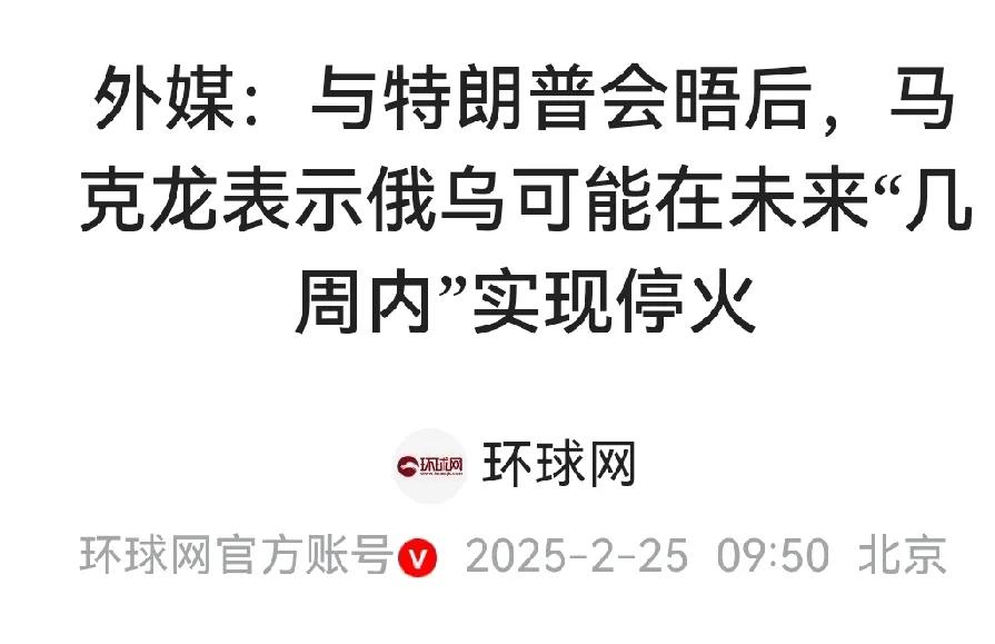 变色龙是第一个跟着反水的，下一个则是撕他没，然后就是骨禄多，顺序就是按到白宫会面