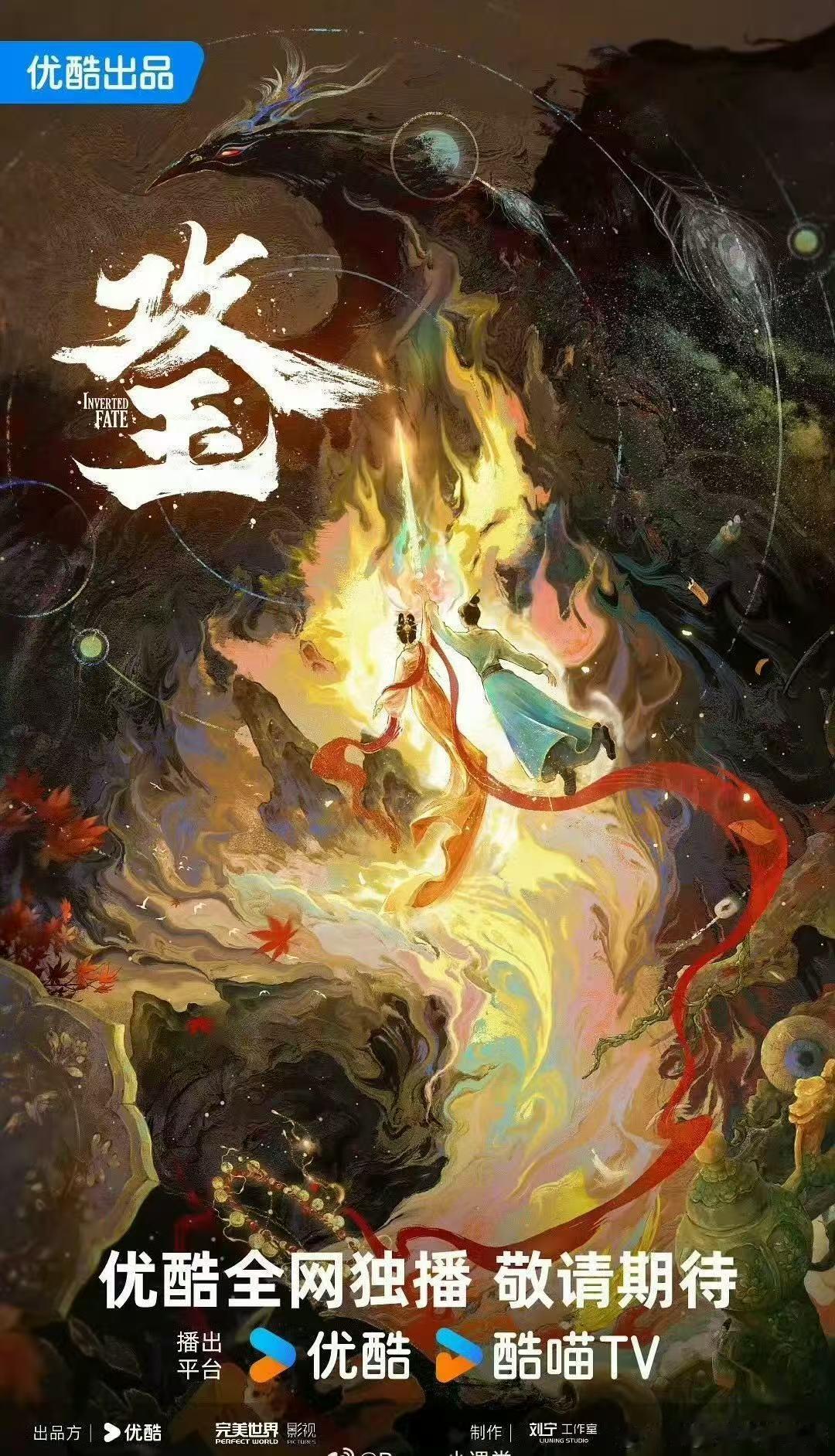 网传《攻玉》主演赵露思杨旭文，还是等官宣吧 