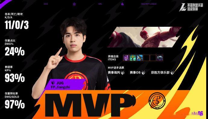 2026WRL夏季赛第三局：WHG 1-2 FPMVP：FP.Jangzhi（盲