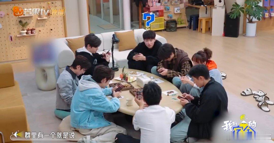 吴泽林张颜齐手机里全是对方丑照我们的宿舍 这互坑根本没底线！《我们的宿舍》考古发