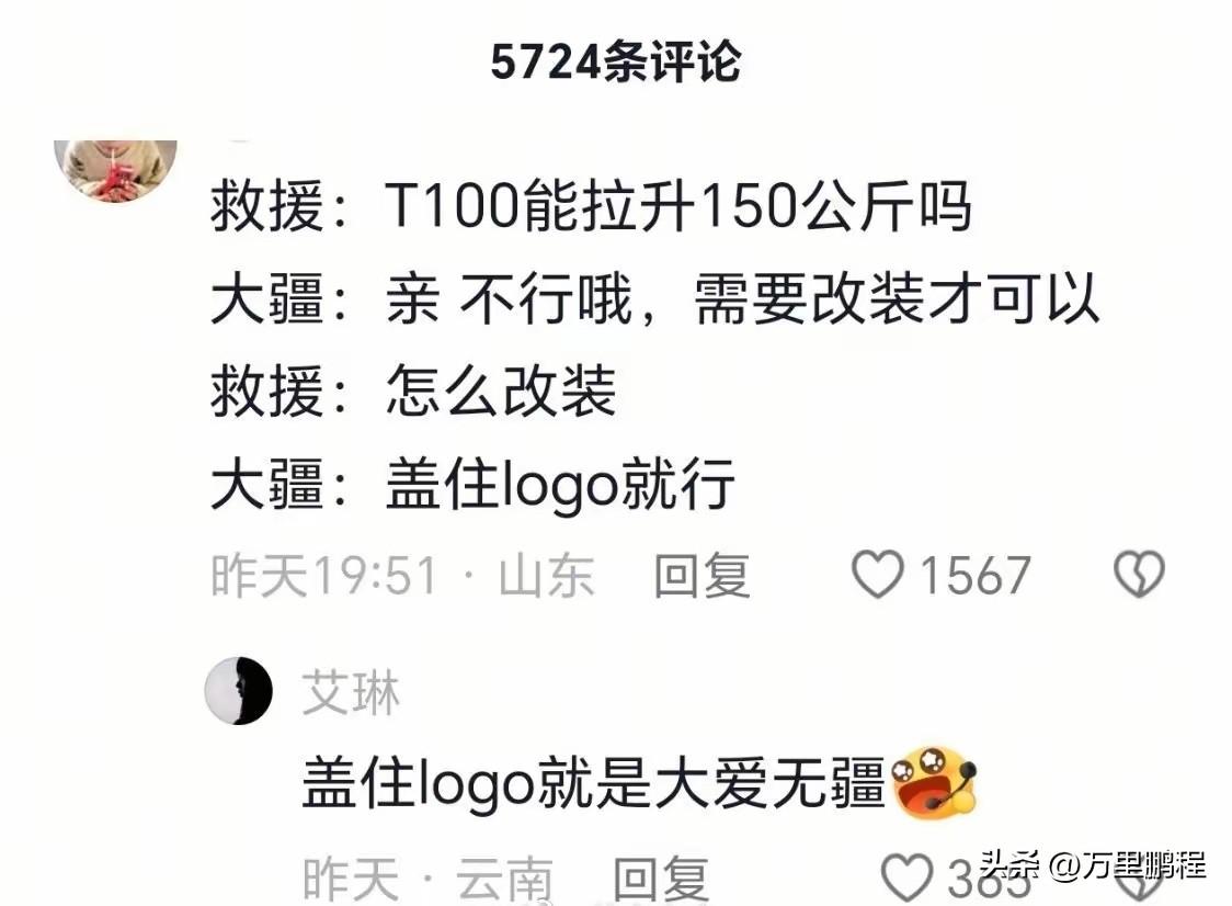 我们出口到中东的二踢脚都是严格按照联合国的要求，射程都是290公里，没有超过美国