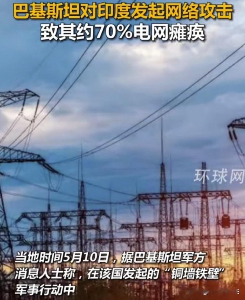 下午手机都被巴印的新闻占满了！下周继续炒军工、无人机概念吗？[灵光一闪][比心]