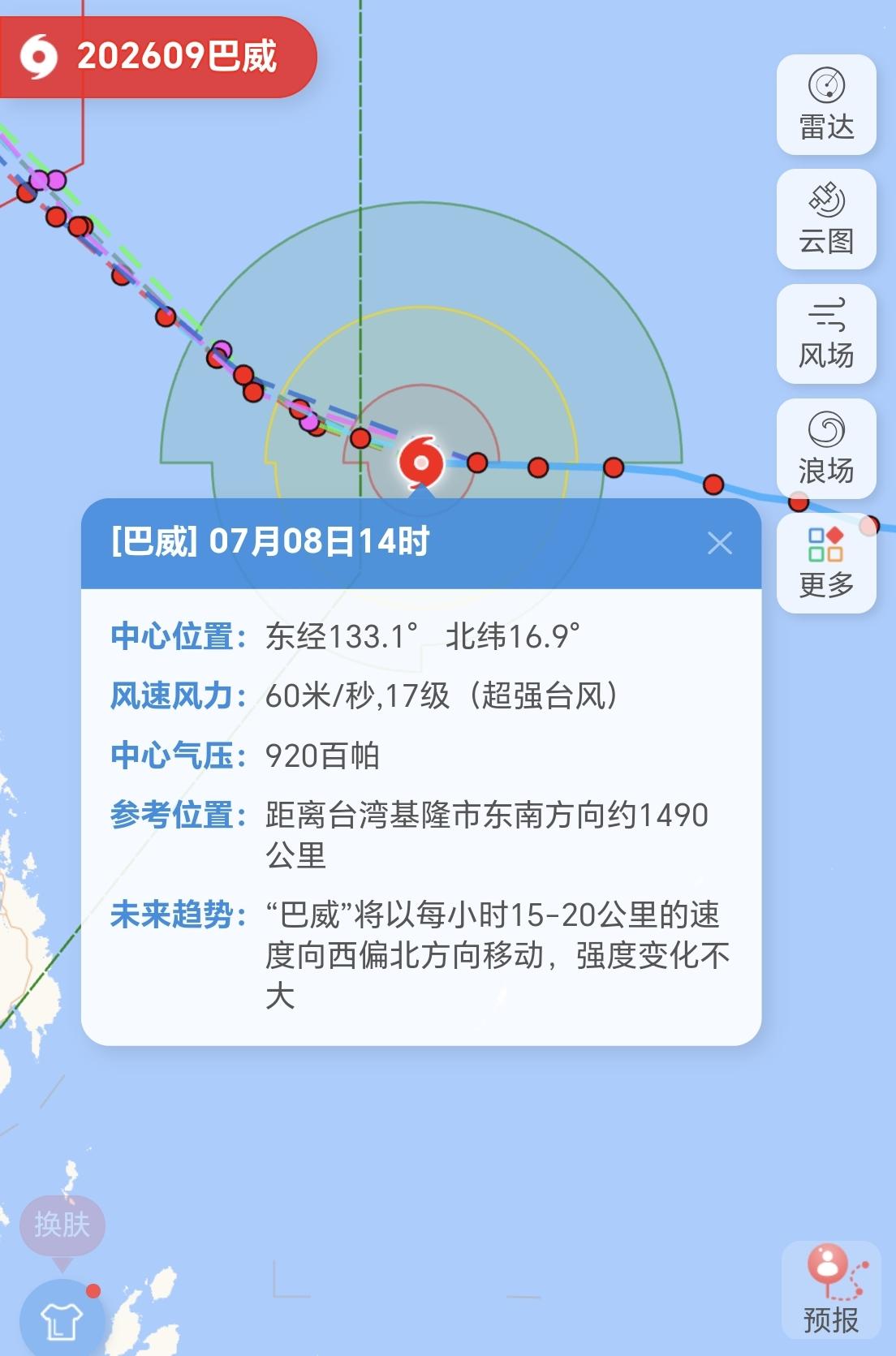 【9号台风“巴威”最新动态，即将进入48小时警戒线，登陆地点在闽浙交界处】

今