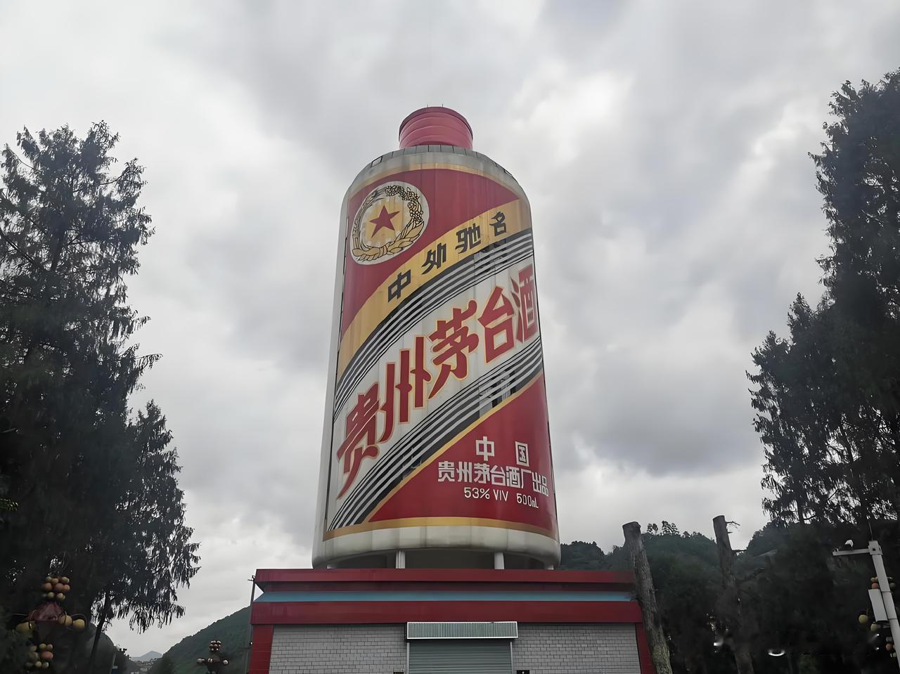 茅台，是时候走下神坛了！一瓶好酒，终究是用来喝的，不是用来炒的！

茅台三任董事