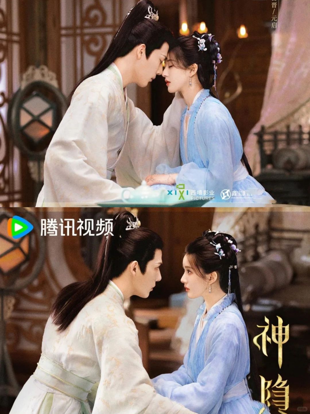 《神隐》定档10月！男女主真神仙颜值！