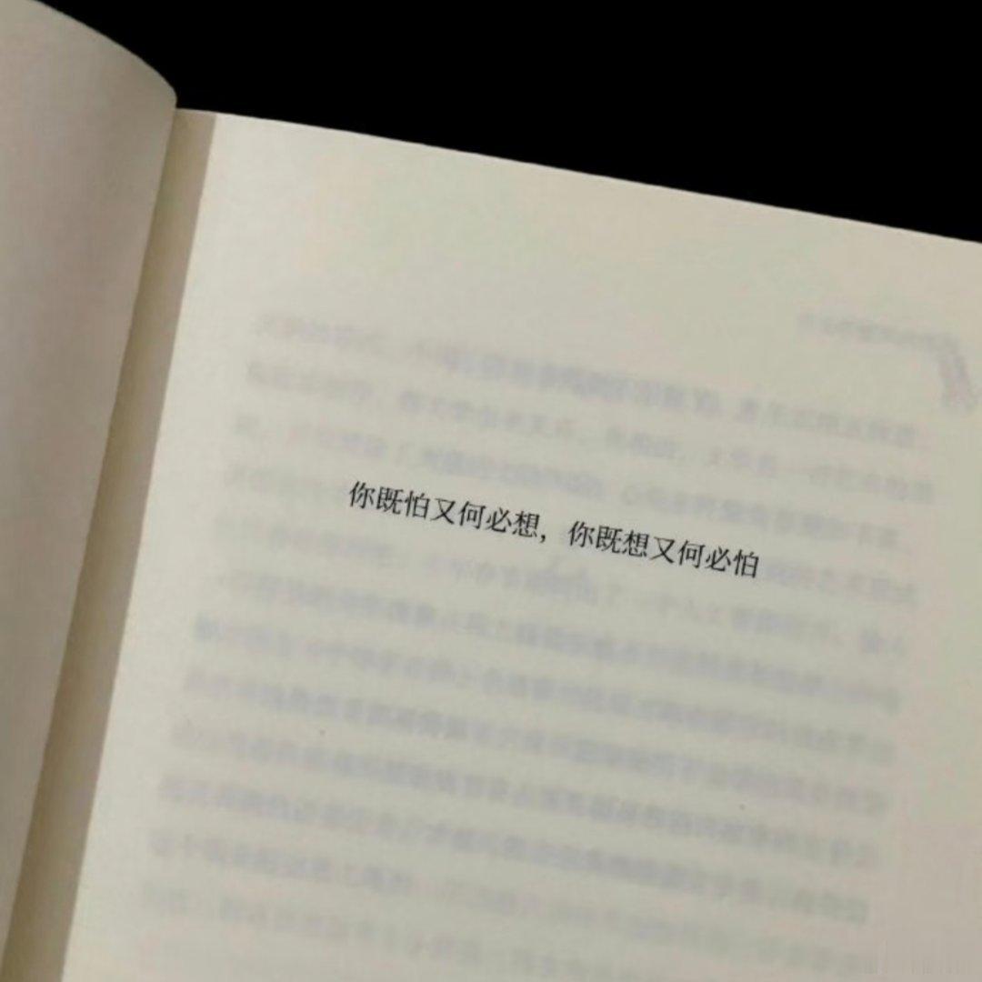 写文字是为了表达观点，不是为了正确。世界上没有绝对正确的东西，但是总有独立的思想