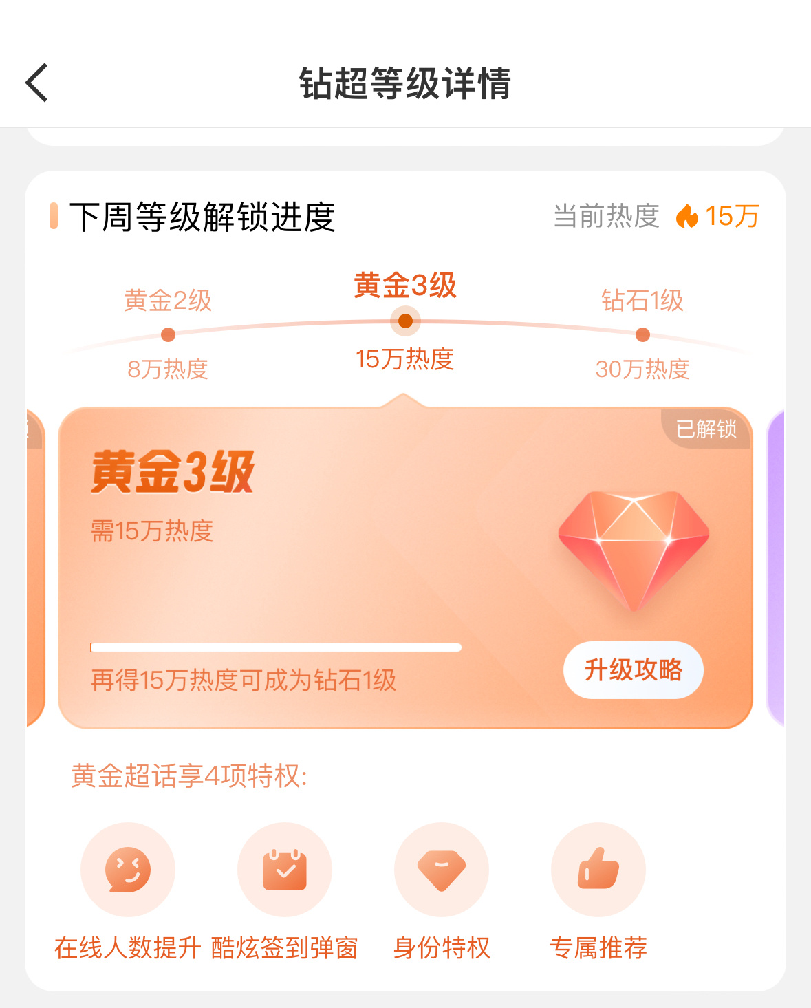 杨超越[超话]  宝宝多空降，🐑粉多zpz，金3拿下 期待这个珍珍~阿珍杨超越