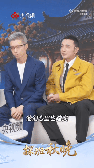 央视boys秋晚团建央视boys各说各的秋晚探班直播太精彩，央视boys开启各说