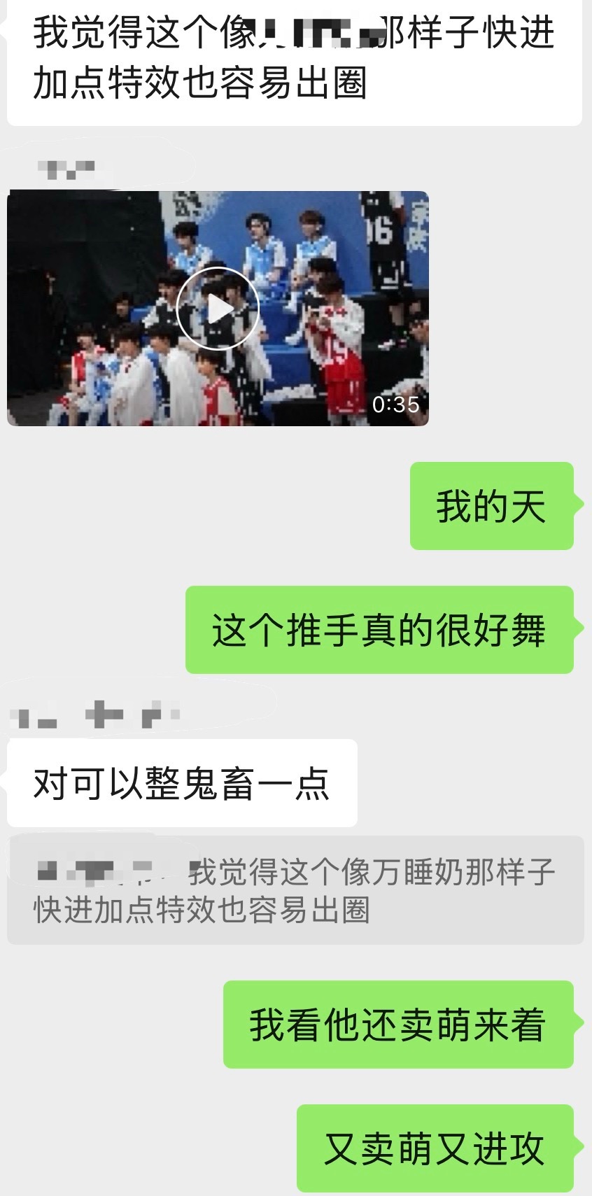 我不知道为什么这次运动会宣发这么不积极，按理说暑假期间参与的人应该更多才对，截至