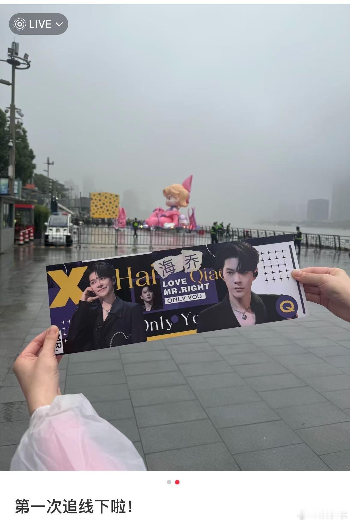 徐海乔上海外滩上演一秒变脸  还有谁没看到徐海乔提线人偶这张到底有多绝！他身上的