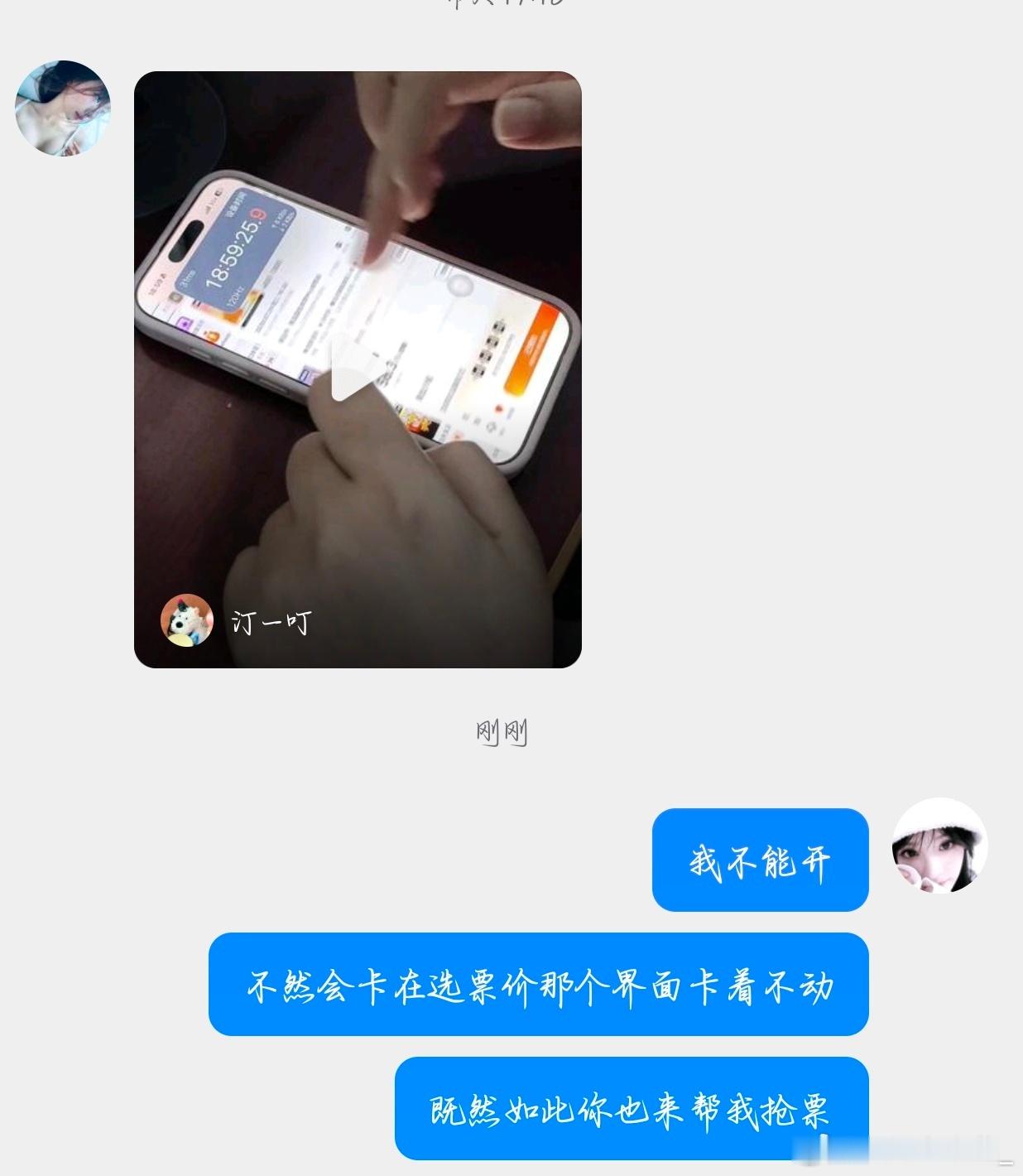 我就这样 