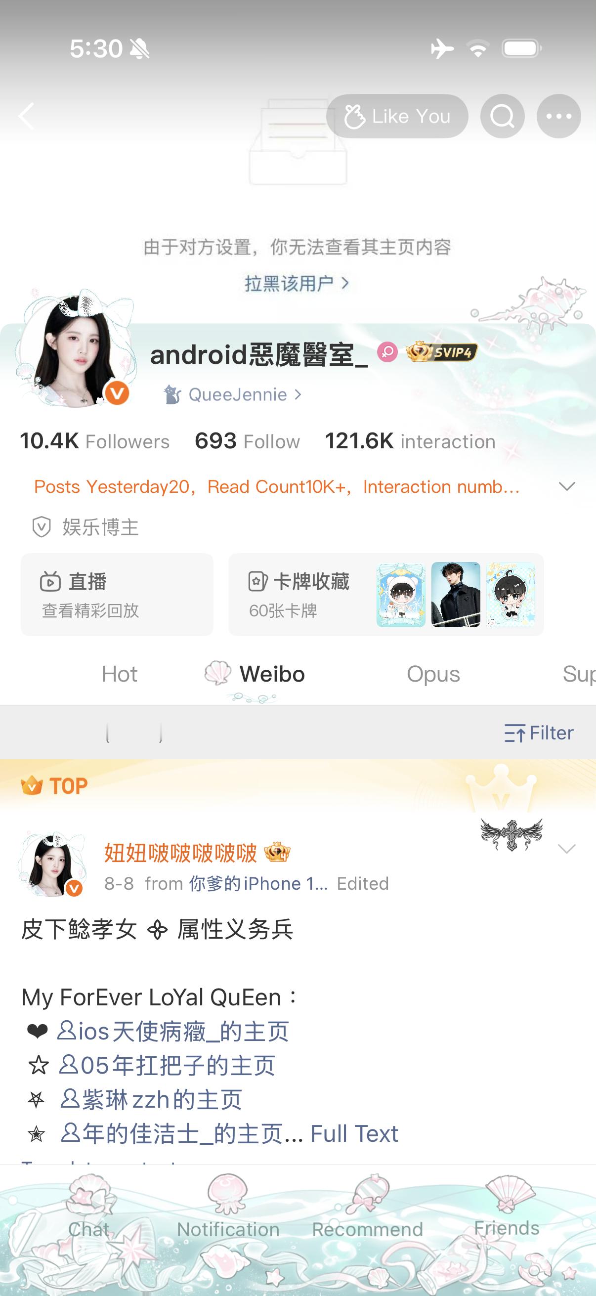 不互动就互译！ ​​​